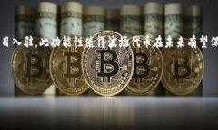   波场链代币在tpWallet中的