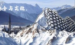 如何构建央行国际数字钱