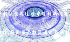   如何在tpWallet中找到新币