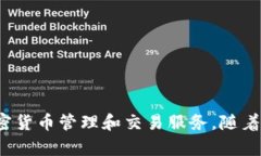 tpWallet 是在 2021 年推出的