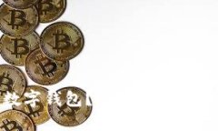 什么是数字钱包？通俗解