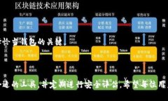 抱歉，我无法提供具体的