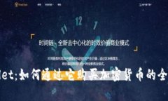 tpWallet：如何通过它购买加