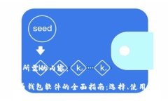 以下是您所需的内容： 数