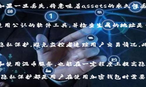 座位加密钱包如何生成地址：全面解析其工作原理与最佳实践/座位
关键词加密钱包, 生成地址, 区块链, 私钥管理/关键词

一、加密钱包的基础知识
在数字货币不断发展的今天，加密钱包的作用愈发重要。加密钱包不仅仅是存储数字资产的工具，更是在区块链网络中进行交易的关键环节。在深入了解如何生成加密钱包地址之前，我们需要清楚加密钱包的基本概念和功能。
加密钱包分为热钱包和冷钱包。热钱包是指在线钱包，用户可以随时通过互联网访问，方便快捷；而冷钱包则是离线钱包，虽然安全性较高，但使用不便。无论是哪种钱包，地址的生成都是其关键环节之一。

二、加密钱包地址的定义和结构
加密钱包地址是用户在区块链网络中进行交易时的唯一识别符，如同银行账号。不同于传统银行账户，区块链地址通常由一串包含字母和数字的组合组成，长度各有不同，取决于所使用的加密算法。
例如，比特币的地址通常以“1”和“3”开头，长度为26-35个字符，而以太坊的地址则是以“0x”开头，后面跟随40个十六进制字符。了解这些不同的格式有助于避免交易中的错误。

三、地址生成的技术背景
加密钱包地址的生成依赖于公私钥加密技术，其中私钥是用户在钱包中的“秘密武器”。地址生成过程涉及哈希算法和编码过程，保证了地址的唯一性及安全性。
首先，用户生成一对密钥：公钥和私钥。公钥可以被共享给别人，而私钥必须妥善保管。之后，公钥会经过一系列哈希处理，并转化为最终的地址形式。例如，比特币使用了SHA-256和RIPEMD-160两种哈希算法来生成最终地址。

四、加密钱包地址生成的流程
1. **生成私钥**：用户可以利用随机数生成器生成一个256位的随机数，作为私钥。
2. **计算公钥**：使用椭圆曲线加密算法将私钥转化为公钥。
3. **哈希处理**：对公钥进行SHA-256和RIPEMD-160哈希处理。
4. **添加版本号**：根据不同的加密货币，为生成的地址添加版本号，确定地址的类型。
5. **计算校验位**：为地址生成校验和，以防止输入错误。
6. **编码生成地址**：利用Base58Check编码法将所有信息编码，最终生成可用于交易的地址。

五、加密钱包地址的安全性
安全性是加密钱包最为重要的考虑之一。用户需要保护好私钥，不然地址将面临被盗风险。在保管私钥时，可以采用以下策略：
1. 使用硬件钱包：将私钥存储在物理设备中，大大提高安全性。
2. 定期备份：确保你的私钥和钱包文件定期备份，避免因设备故障导致资产损失。
3. 媒介分离：将私钥保存在离线状态，避免黑客通过互联网远程攻击。
4. 使用多重签名地址：通过要求多个私钥授权交易，从而增加安全性。

六、与生成地址相关的常见问题

1. 加密钱包如何选择？安全性和便利性哪种更重要？
选择加密钱包时，需要考虑多方面的因素。首先是安全性，硬件钱包相对更安全，但使用上可能不够方便，而热钱包虽然使用便捷，但相对风险较大。因此，在选择时可以考虑使用“冷热结合”的方式，即将大部分资产存储于冷钱包，少部分用于日常交易的热钱包。

2. 私钥遗失会产生什么后果？
私钥的遗失将导致无法访问钱包中的数字资产。与传统银行账户不同，加密货币没有找回私钥的机制，因此如果一旦丢失，将意味着assets的永久性丢失。因此建议用户在生成私钥后，及时做好备份。

3. 地址生成过程中可能出现的问题？如何避免？
在地址生成过程中，用户可能面临输入错误、软件故障等问题。为避免此类问题，可以采取严格的流程，例如使用公认的软件工具，并检查生成的地址是否经过哈希校验。此外，建议在使用新工具前进行小额交易测试，以确认其有效性。

4. 生成的地址可以重复使用吗？
虽然技术上可以重复使用生成的地址，但为了安全起见，推荐使用新的地址进行每一次交易。这是为了提高隐私保护，避免监控者追踪用户交易情况。此外，不同的交易平台和钱包服务提供商可能有不同的政策，因此应参考相关指南。

5. 加密钱包地址的隐私性如何保护？
保护加密钱包地址的隐私性可以通过减少公开交易数量、使用一次性地址等方式实现。此外，定期更换地址和使用混币服务，也能在一定程度上提高隐私保护。用户应了解各种保护隐私的方法，来其数字资产的隐私保护。

总结：加密钱包地址的生成是一个技术性较强的过程，涉及私钥管理等多个方面。合理资产配置、安全管理和隐私保护都是用户在使用加密钱包时需要重点关注的问题。希望通过以上解析，大家能更好地理解加密钱包的地址生成与管理。