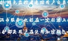 座位加密钱包如何生成地