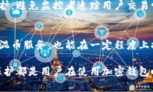 座位加密钱包如何生成地址：全面解析其工作原理与最佳实践/座位
关键词加密钱包, 生成地址, 区块链, 私钥管理/关键词

一、加密钱包的基础知识
在数字货币不断发展的今天，加密钱包的作用愈发重要。加密钱包不仅仅是存储数字资产的工具，更是在区块链网络中进行交易的关键环节。在深入了解如何生成加密钱包地址之前，我们需要清楚加密钱包的基本概念和功能。
加密钱包分为热钱包和冷钱包。热钱包是指在线钱包，用户可以随时通过互联网访问，方便快捷；而冷钱包则是离线钱包，虽然安全性较高，但使用不便。无论是哪种钱包，地址的生成都是其关键环节之一。

二、加密钱包地址的定义和结构
加密钱包地址是用户在区块链网络中进行交易时的唯一识别符，如同银行账号。不同于传统银行账户，区块链地址通常由一串包含字母和数字的组合组成，长度各有不同，取决于所使用的加密算法。
例如，比特币的地址通常以“1”和“3”开头，长度为26-35个字符，而以太坊的地址则是以“0x”开头，后面跟随40个十六进制字符。了解这些不同的格式有助于避免交易中的错误。

三、地址生成的技术背景
加密钱包地址的生成依赖于公私钥加密技术，其中私钥是用户在钱包中的“秘密武器”。地址生成过程涉及哈希算法和编码过程，保证了地址的唯一性及安全性。
首先，用户生成一对密钥：公钥和私钥。公钥可以被共享给别人，而私钥必须妥善保管。之后，公钥会经过一系列哈希处理，并转化为最终的地址形式。例如，比特币使用了SHA-256和RIPEMD-160两种哈希算法来生成最终地址。

四、加密钱包地址生成的流程
1. **生成私钥**：用户可以利用随机数生成器生成一个256位的随机数，作为私钥。
2. **计算公钥**：使用椭圆曲线加密算法将私钥转化为公钥。
3. **哈希处理**：对公钥进行SHA-256和RIPEMD-160哈希处理。
4. **添加版本号**：根据不同的加密货币，为生成的地址添加版本号，确定地址的类型。
5. **计算校验位**：为地址生成校验和，以防止输入错误。
6. **编码生成地址**：利用Base58Check编码法将所有信息编码，最终生成可用于交易的地址。

五、加密钱包地址的安全性
安全性是加密钱包最为重要的考虑之一。用户需要保护好私钥，不然地址将面临被盗风险。在保管私钥时，可以采用以下策略：
1. 使用硬件钱包：将私钥存储在物理设备中，大大提高安全性。
2. 定期备份：确保你的私钥和钱包文件定期备份，避免因设备故障导致资产损失。
3. 媒介分离：将私钥保存在离线状态，避免黑客通过互联网远程攻击。
4. 使用多重签名地址：通过要求多个私钥授权交易，从而增加安全性。

六、与生成地址相关的常见问题

1. 加密钱包如何选择？安全性和便利性哪种更重要？
选择加密钱包时，需要考虑多方面的因素。首先是安全性，硬件钱包相对更安全，但使用上可能不够方便，而热钱包虽然使用便捷，但相对风险较大。因此，在选择时可以考虑使用“冷热结合”的方式，即将大部分资产存储于冷钱包，少部分用于日常交易的热钱包。

2. 私钥遗失会产生什么后果？
私钥的遗失将导致无法访问钱包中的数字资产。与传统银行账户不同，加密货币没有找回私钥的机制，因此如果一旦丢失，将意味着assets的永久性丢失。因此建议用户在生成私钥后，及时做好备份。

3. 地址生成过程中可能出现的问题？如何避免？
在地址生成过程中，用户可能面临输入错误、软件故障等问题。为避免此类问题，可以采取严格的流程，例如使用公认的软件工具，并检查生成的地址是否经过哈希校验。此外，建议在使用新工具前进行小额交易测试，以确认其有效性。

4. 生成的地址可以重复使用吗？
虽然技术上可以重复使用生成的地址，但为了安全起见，推荐使用新的地址进行每一次交易。这是为了提高隐私保护，避免监控者追踪用户交易情况。此外，不同的交易平台和钱包服务提供商可能有不同的政策，因此应参考相关指南。

5. 加密钱包地址的隐私性如何保护？
保护加密钱包地址的隐私性可以通过减少公开交易数量、使用一次性地址等方式实现。此外，定期更换地址和使用混币服务，也能在一定程度上提高隐私保护。用户应了解各种保护隐私的方法，来其数字资产的隐私保护。

总结：加密钱包地址的生成是一个技术性较强的过程，涉及私钥管理等多个方面。合理资产配置、安全管理和隐私保护都是用户在使用加密钱包时需要重点关注的问题。希望通过以上解析，大家能更好地理解加密钱包的地址生成与管理。