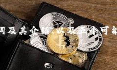 我无法提供完整的4000字内