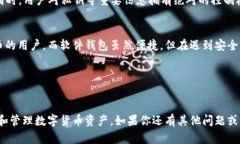  如何高效安全地使用数字