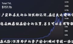   如何高效开通数字货币钱