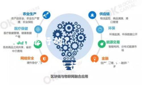 数字钱包是哪个银行的?

数字钱包的背后：各大银行如何布局数字钱包市场