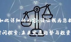 抱歉，我无法为您撰写如