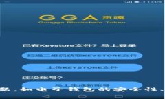 对于tpWallet的手续费问题，