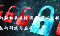 这里有一个示例性的和相