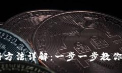 div    tpWallet注册方法详解