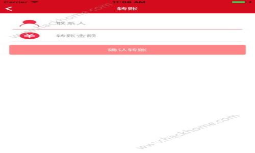 探索0111开头的数字钱包：安全性、便捷性和未来趋势