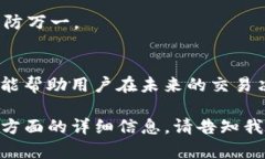    如何查看在tpWallet上购买