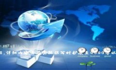 在此提供一个关于“为何