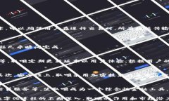   全面解析数字钱包取呗：