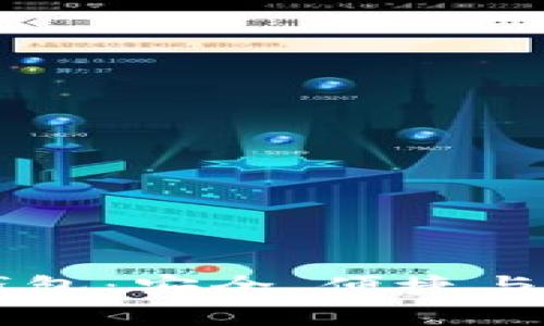 AnyBit数字货币钱包：安全、便捷与多功能的完美结合