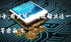 在tpWallet中遇到私钥无效？解析原因及解决方法关