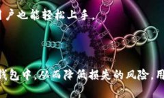   TP冷钱包转账指南：如何