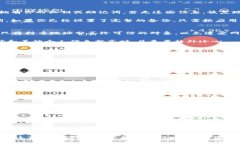    如何在TP钱包中查询区块链持币地址的详细指南