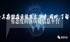 proken/prokentpWallet, 风险提示, 加密钱包, 数字资产