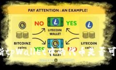 如何判断tpWallet中的代币是