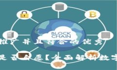 思考一个适合推广并且符