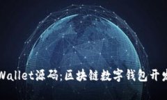 深入解析tpWallet源码：区块