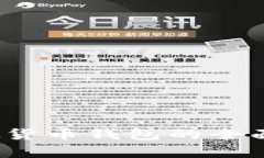 2023年主流虚拟货币钱包的全面解析与使用指南