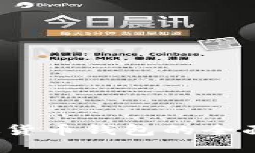 2023年主流虚拟货币钱包的全面解析与使用指南