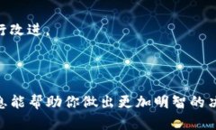 这是一个关于加密货币和区块链钱包的具体问题