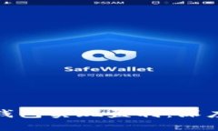 如何通过区块链钱包实现盈利：深度解析与实用