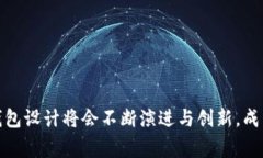 baoti创造出令人惊叹的数字钱包设计图案：提升用