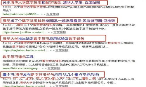 梦见大量数字钱包被偷：解析与心理暗示
