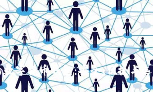 真正的数字货币钱包：安全、便捷与选择指南