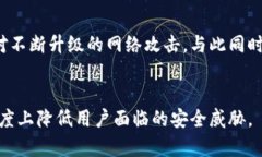   tpWallet风险提示：识别与防范恶意应用的指南