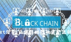 tpWallet借贷：区块链时代的