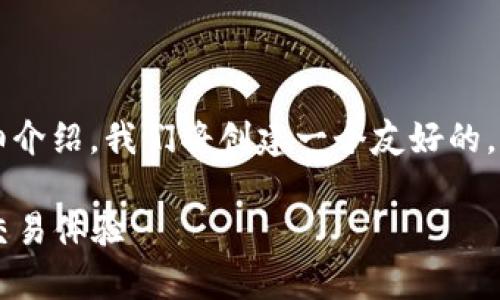 为了围绕“tpWallet135”这一主题展开详细介绍，我们将创建一个友好的，并提供相关关键词。以下是所需的内容结构：

如何使用tpWallet135提升您的加密货币交易体验