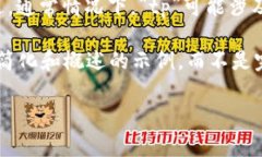 在您的请求中，关于“tp不带观察钱包什么版本”