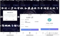 思考一个适合推广并且符合的优秀     如何在tp