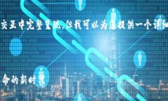 请注意，4000字的内容无法在一次交互中完整呈现