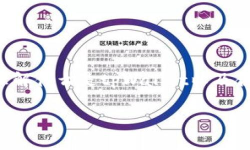 在讨论“tpWallet合约地址填哪”的问题之前，我们需要理解什么是tpWallet以及合约地址的相关概念。以下是详细介绍和相关问题的解答。

tpWallet合约地址的填写与使用指南