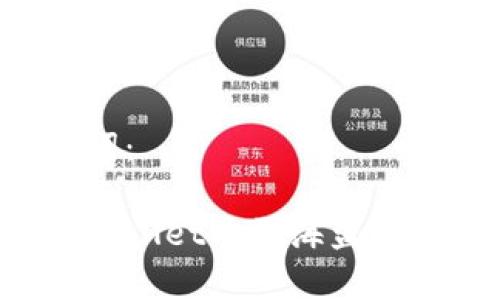 思考和关键词：

如何使用tpWallet购买海盗币：一步步详解