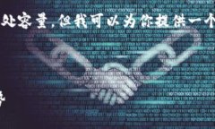 完整内容制作需要较长时