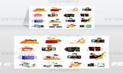 解析tpWallet：数字资产管理的全新平台