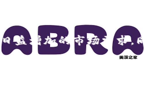 tpWallet是基于TP（Trust Protocol）链的一种加密货币钱包。TP链是一种新兴的区块链技术，旨在为用户提供安全、快速和高效的交易服务。该链的设计考虑了智能合约、去中心化应用（DApps）和其他区块链功能，力求在性能和用户体验方面有所突破。

### tpWallet的主要功能

tpWallet提供多种功能，包括但不限于：

- **资产管理**：支持多种加密货币资产的存储和管理，用户可以在一个钱包中管理多个链上的资产。
- **交易功能**：用户可以轻松进行加密货币的发送和接收操作，支持P2P交易。
- **DApp支持**：允许用户访问和使用基于TP链的去中心化应用程序，支持多种应用场景，如DeFi、NFT等。
- **安全性**：采用了多层安全措施，确保用户资产的安全性，包括加密存储和多重身份验证。

### tpWallet的未来发展

随着区块链技术的不断发展，tpWallet的未来也充满了潜力。开发团队一直在不断用户体验和钱包的功能，以满足日益增加的市场需求。同时，随着更多的DApp和项目倾向于TP链，tpWallet将有望吸引更多的用户，推动其生态系统的发展。

如有其他问题或需要更详细的信息，请告诉我。