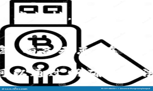 jiaoti如何查看tpWallet不显示的资产/jiaoti  
tpWallet, 资产查看, 加密钱包, 数字资产管理/guanjianci  

在数字货币日益普及的今天，越来越多的人选择使用加密钱包来管理和存储他们的数字资产。tpWallet就是其中一款备受欢迎的加密钱包应用，它支持多种加密货币的存储和交易。然而，用户在使用过程中，有时会发现一些数字资产不显示在钱包界面上，这让很多用户感到困惑和不安。本文将详细介绍如何查看tpWallet不显示的资产，并解答用户常见的相关问题。

tpWallet的基本功能
tpWallet是一款功能强大的数字资产钱包，除了存储和转账功能外，它还提供了多种特色功能。用户可以通过它进行资产管理、参与去中心化金融（DeFi）项目、进行流动性挖矿等。tpWallet支持多种主流区块链资产，用户可以轻松管理不同类型的数字货币。然而，某些情况下，一些资产可能因为多种原因在钱包界面上不显示，这就需要用户自行查看和处理。

检查资产不显示的常见原因
当用户在tpWallet中发现某些资产不显示时，可能有以下几种原因：
ul
    li未选择相关的网络：tpWallet支持多条区块链网络，用户需要确保选择的是正确的网络。如果资产在某个特定的区块链上，而用户选择了其他网络，资产将不会显示。/li
    li未添加资产：有些资产需要用户手动添加到钱包中，尤其是非主流币或新上市的代币。如果没有手动添加，这些资产将不会出现在资产列表中。/li
    li网络延迟问题：区块链网络的延迟可能导致某些交易信息未及时更新到钱包中。此时用户需要耐心等待几分钟，或者尝试手动刷新界面。/li
    li钱包版本问题：如果用户使用的tpWallet版本过旧，可能会导致资产显示不完整。建议用户定期更新钱包应用到最新版本。/li
/ul

如何查看tpWallet不显示的资产
为了查看tpWallet中不显示的资产，用户可以采取以下步骤：

h41. 确认所选网络/h4
打开tpWallet，检查当前选择的网络。点击钱包首页的网络图标，查看已连接的区块链网络。如果资产属于某个特定网络，确保选择该网络，以便正确加载相应的资产信息。

h42. 手动添加资产/h4
如果确定某个资产在当前网络上，而仍然不显示，用户可以尝试手动添加该资产。在tpWallet中，通常提供“添加资产”或“自定义资产”的选项。输入资产的合约地址，确保合约地址是准确的，然后点击“添加”，等待资产信息加载完成。

h43. 刷新钱包界面/h4
在某些情况下，用户可能需要手动刷新钱包界面。通常，顶端会有一个下拉刷新的图标，点击它可以重新加载资产信息。有时，这项操作能够解决显示不全的问题。

h44. 查看交易历史/h4
用户还可以查看交易历史，以确认是否已经成功接收该资产。进入钱包的“交易记录”页面，查询该资产的交易是否在记录中。如果历史记录显示交易成功，但资产仍未显示，建议重新启动应用或检查网络连接。

h45. 更新钱包版本/h4
确保tpWallet是最新版本，如果不是，用户应该前往应用商店进行更新。更新通常包含很多bug修复和功能提升，可以解决显示不全的问题。

相关问题及解答

1. 如何将tpWallet中的资产转出到其他钱包？
在tpWallet中，用户可以方便地将资产转出到其他钱包，具体步骤如下：
h4确认资产数量/h4
在转出之前，请确认您想要转出的资产数量，并确保该数量在您当前的余额之内。
h4选择转出选项/h4
进入tpWallet，选择您想要转出的资产，点击“转出”或“发送”按钮。
h4输入接收地址/h4
输入您想要将资产转入的接收钱包地址，确保地址的准确性，否则资产可能会丢失。
h4确认转账信息/h4
在确认页面，检查转账手续费和总金额，如果确认无误，点击确认进行转账。通常，转账会在几秒到几分钟内完成，具体时间依据区块链网络的拥堵情况。

2. 如果资产在其他钱包显示，但在tpWallet中不显示该怎么办？
如果资产在其他钱包中可以正常显示，但在tpWallet中不显示，建议用户再次检查上述步骤，尤其是网络和资产添加的部分。同时，用户也可以尝试以下措施：
h4查看资产兼容性/h4
有些资产可能与某个特定的钱包不兼容，建议用户在tpWallet的官方文档中确认该资产的支持情况。
h4联系客服支持/h4
如果尝试了以上方法后问题仍然存在，可以向tpWallet的客服支持寻求帮助。收集相关信息，例如资产类型、合约地址等，有助于客服人员快速定位问题。

3. tpWallet的安全性如何？
tpWallet与其他数字资产钱包相比，在安全性方面也有其优势。用户的资产存储在区块链上，而非钱包本身，降低了钱包被攻击的风险。同时，tpWallet提供了多种安全措施：
h4私钥管理/h4
tpWallet采用非托管式钱包的形式，用户拥有资产的私钥，这意味着用户对资产的完全控制权。用户应妥善保管私钥，避免泄漏。
h4双重验证/h4
为进一步保护账户，用户可设置双因素认证。需要额外的身份验证步骤，能有效防止未授权的访问。

4. tpWallet是否支持多种币种？
tpWallet支持多种主流加密货币，包括比特币、以太坊、莱特币等，用户也可以通过手动添加功能，添加其他支持的代币。tpWallet通过不断更新，时刻为用户提供最新的数字资产支持。用户可在钱包内实时查看支持币种的列表和最新动态。

5. 如果遗失了tpWallet的访问权限该怎么办？
如用户遗失了tpWallet的访问权限，例如忘记密码或丢失了私钥，恢复访问的难度会加大。因此，用户在创建钱包时务必进行有效的备份。用户可以通过助记词或私钥进行恢复。有备无患，在管理数字资产时始终保持高度的安全意识是非常重要的。

综上所述，对于tpWallet中不显示的资产，用户可以通过确认网络、手动添加资产、刷新界面等方法进行查看和解决。同时，对于使用tpWallet时可能遇到的其他问题，用户也可以通过明确的方法进行处理。希望这些信息能够帮助到每位tpWallet的用户，让数字资产管理变得更加轻松和安全。